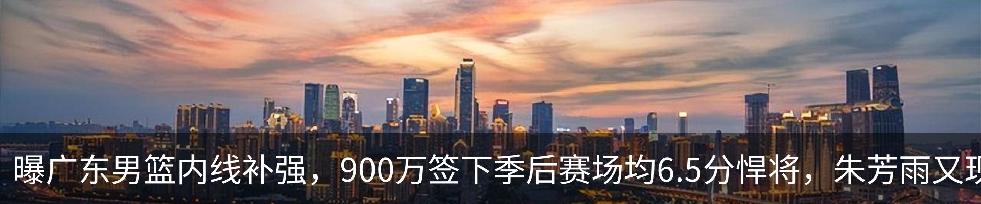 内页banner